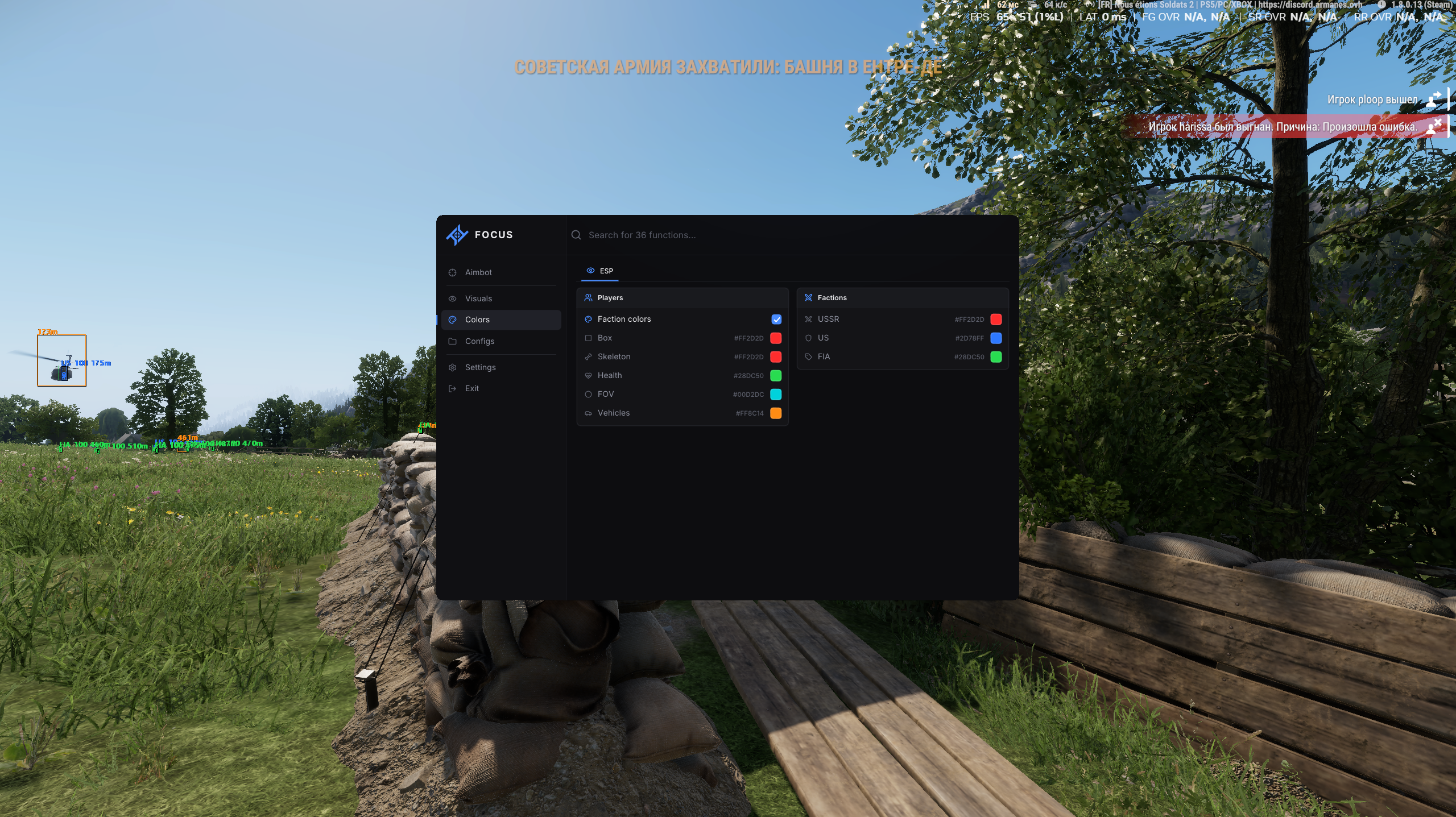 FOCUS Arma Reforger — Arma Reforged screenshot 6