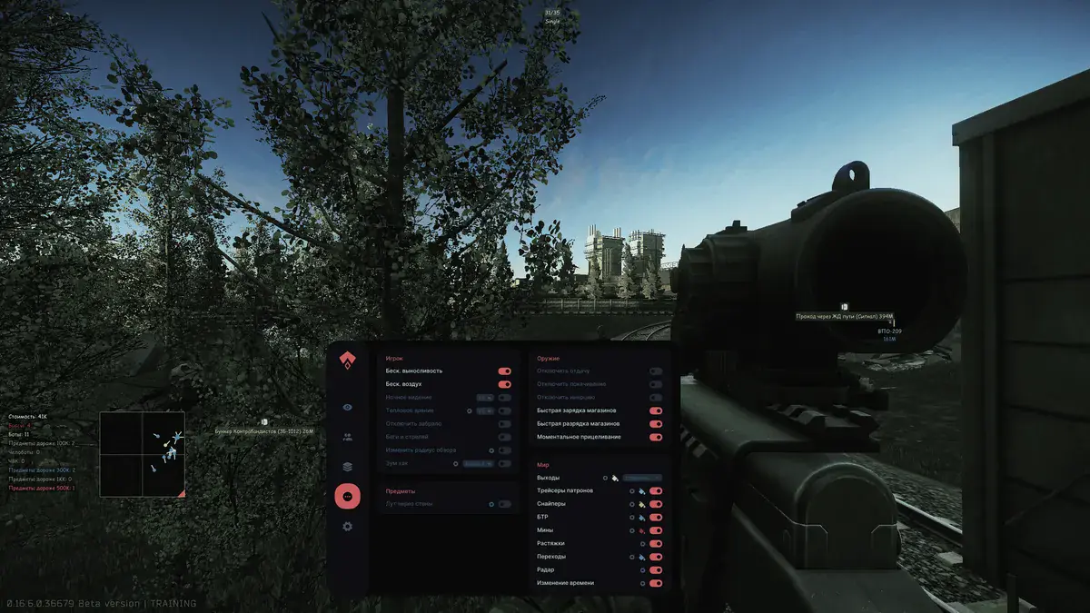 Authority Lite — Escape From Tarkov screenshot 3