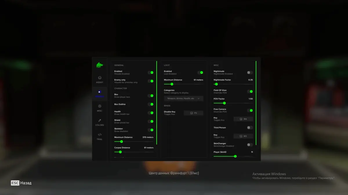 FECURITY — Apex Legends screenshot 1