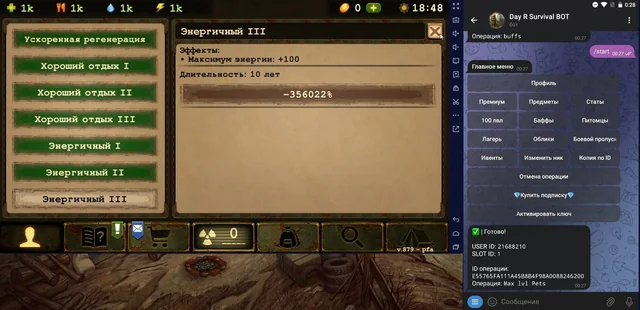 DAY R VIP MOD — Day R screenshot 3