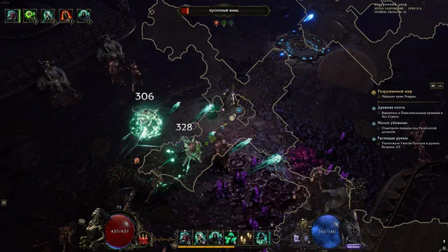 BYSTER — Last Epoch screenshot 4
