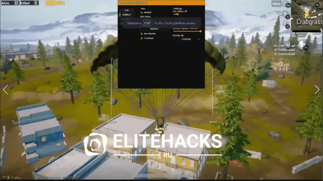 SOFTHUB — PUBG MOBILE screenshot 1