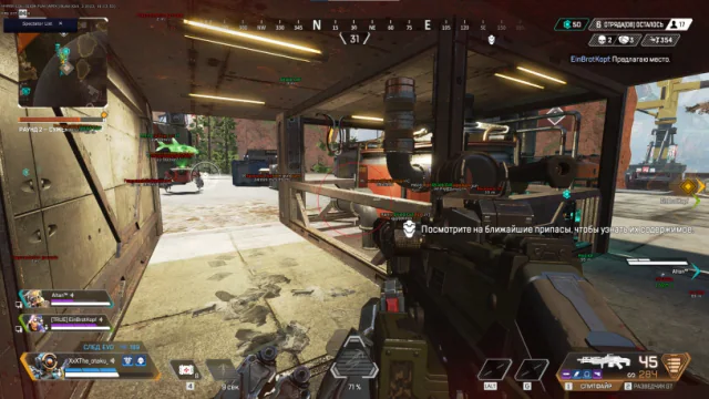 HYPER — Apex Legends screenshot 1